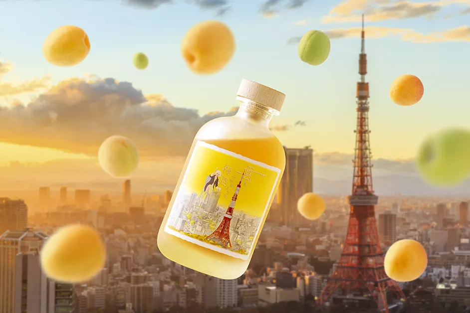 Liqueur de prune Umeshu 2 - Maison Tomo